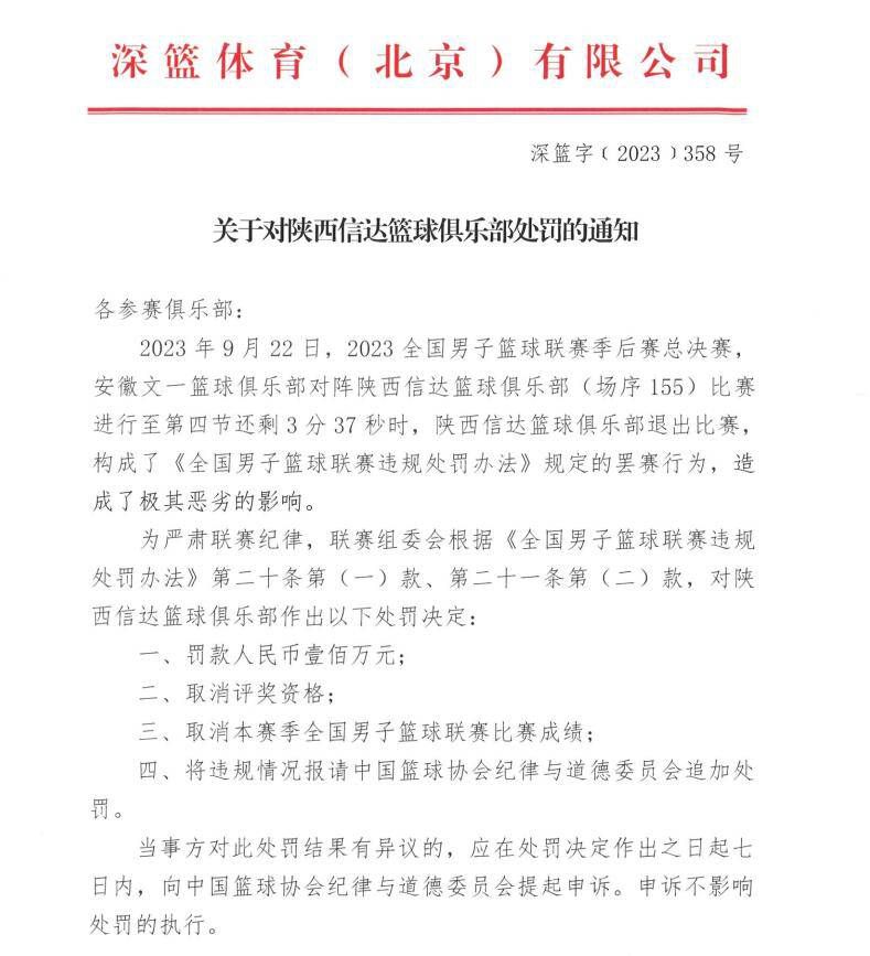 阿莱格里一直都非常欣赏鲁加尼，而鲁加尼也一直根据教练和战术要求改变自己的踢球方式，他成为了尤文图斯更衣室的重要人物，并且用场上表现证明自己理应得到续约合同。